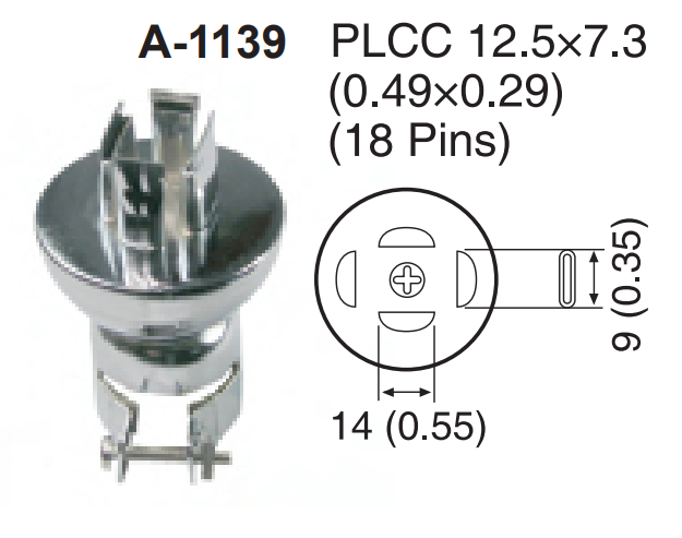 Насадка-сопло ATTEN A1139
