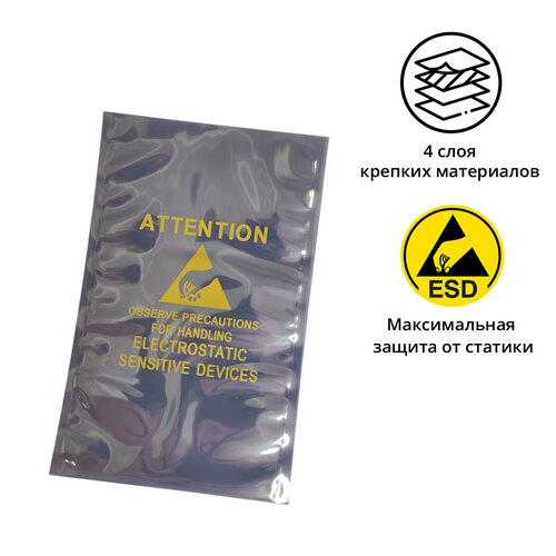 Пакет антистатический, серия EP2401 внутр. размер 127х203 мм открытый (200шт)