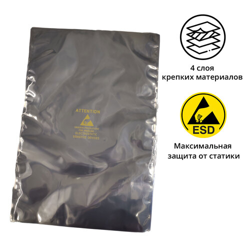 Пакет Aidacom антистатический, серия EP2401 внутр. размер 244х452 мм