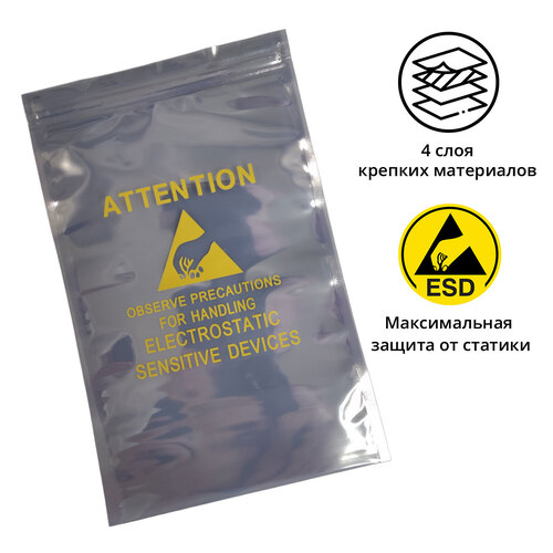 Пакет Aidacom антистатический, серия EP2401-Z внутр. размер 193х219 мм с застежкой ZIP Top (100шт)
