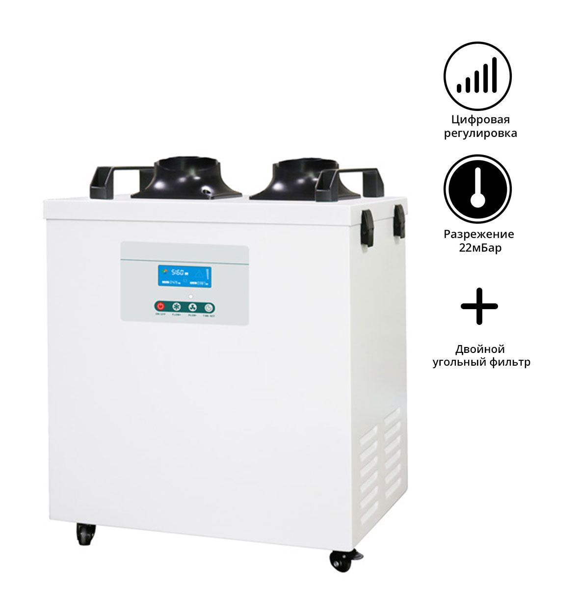 Блок дымоуловителя FUMECLEAR FC-3002